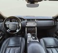 Land Rover Range Rover употребяван