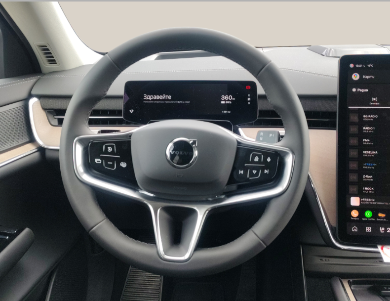 Volvo EX90 употребяван