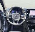 Volvo XC40 употребяван