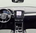 Volvo XC40 употребяван