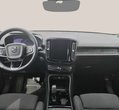 Volvo XC40 употребяван