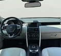 Land Rover Discovery Sport употребяван