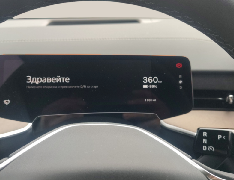 Volvo EX90 употребяван
