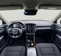 Volvo XC40 употребяван