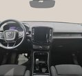 Volvo XC40 употребяван