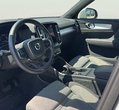 Volvo XC40 употребяван