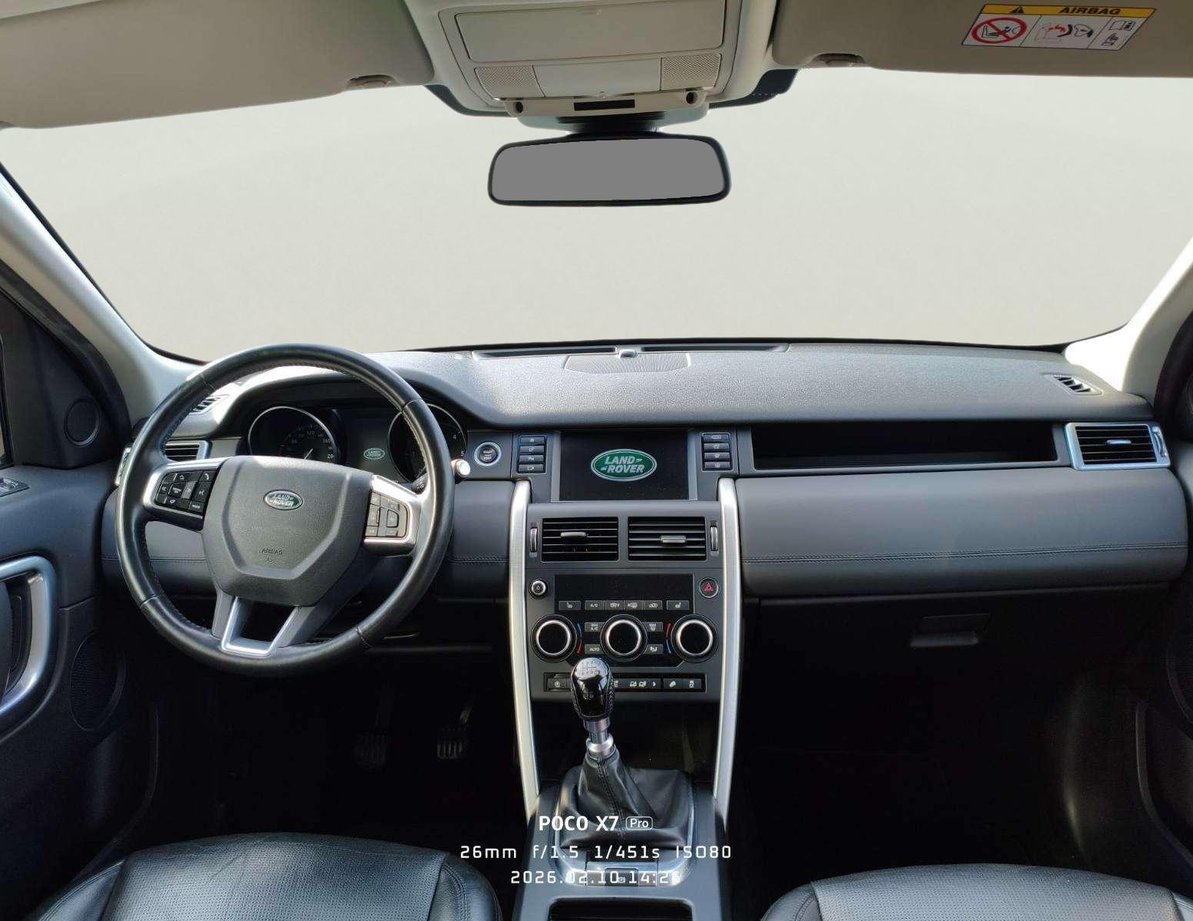 Land Rover Discovery Sport употребяван