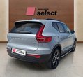 Volvo XC40 употребяван