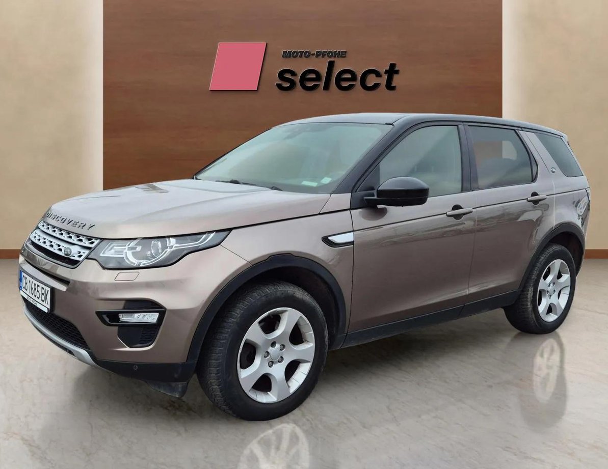 Land Rover Discovery Sport used