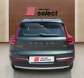 Volvo XC40 употребяван