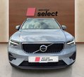 Volvo XC40 употребяван