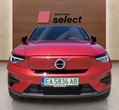 Volvo C40 употребяван