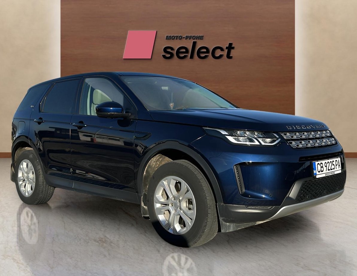 Land Rover Discovery Sport употребяван