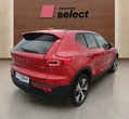 Volvo XC40 употребяван