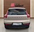 Volvo XC40 употребяван