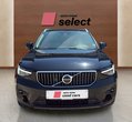 Volvo XC40 употребяван