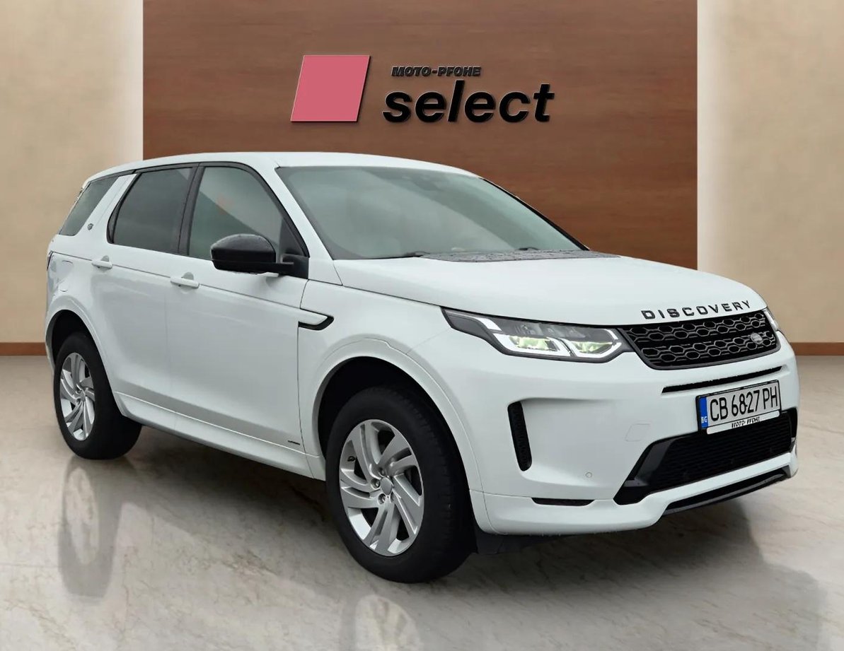 Land Rover Discovery Sport употребяван