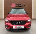 Volvo XC40 употребяван