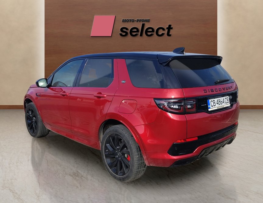 Land Rover Discovery Sport употребяван