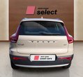Volvo XC40 употребяван