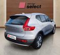 Volvo XC40 употребяван