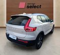 Volvo XC40 употребяван
