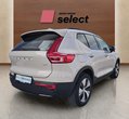 Volvo XC40 употребяван