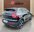Volvo XC40 употребяван
