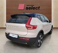 Volvo EX40 употребяван