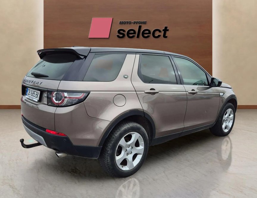 Land Rover Discovery Sport употребяван