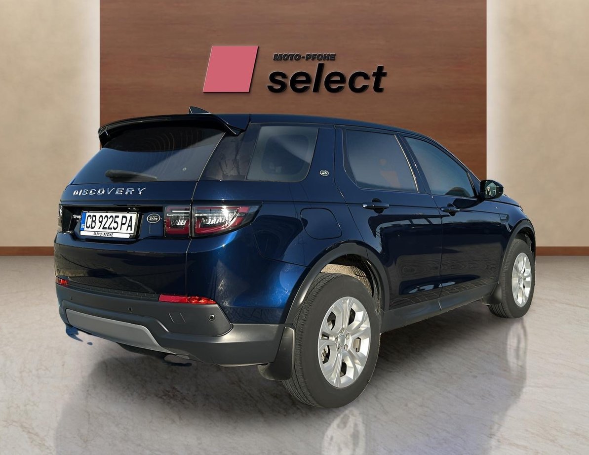 Land Rover Discovery Sport употребяван