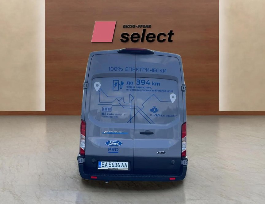 Ford E-Transit употребяван