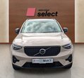 Volvo XC40 употребяван