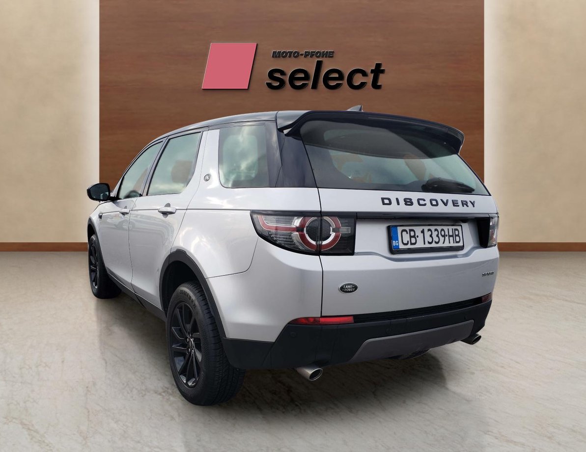 Land Rover Discovery Sport употребяван