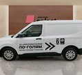 Ford Courier употребяван