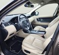 Land Rover Discovery Sport употребяван