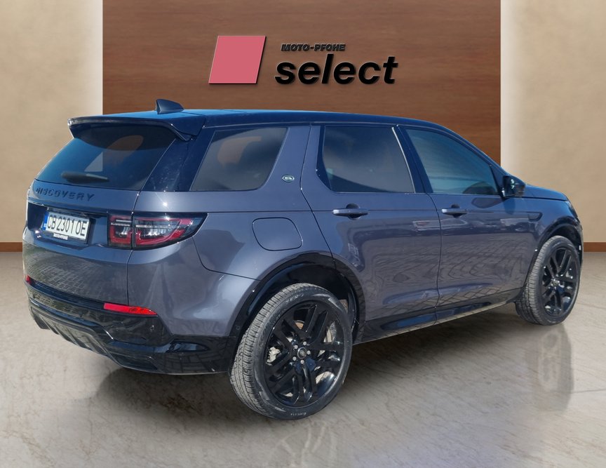 Land Rover Discovery Sport употребяван