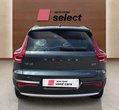 Volvo XC40 употребяван