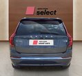 Volvo XC90 PHEV употребяван