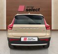 Volvo XC40 употребяван