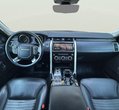 Land Rover Discovery употребяван