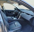 Land Rover Discovery Sport употребяван