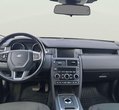 Land Rover Discovery Sport употребяван