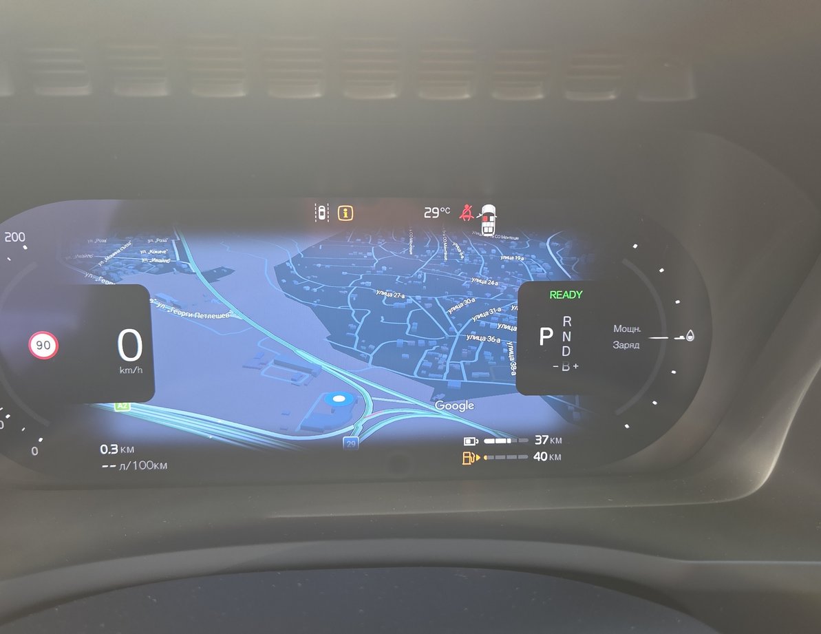 Volvo XC90 употребяван