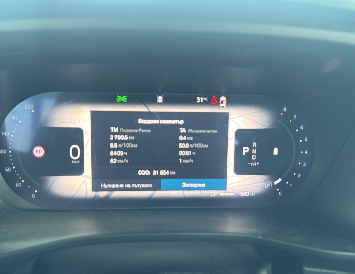 Volvo XC40 употребяван