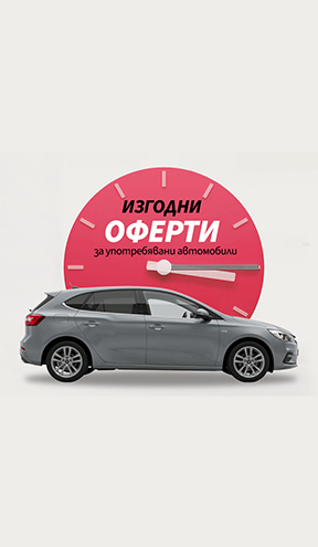 Selected models for used cars
